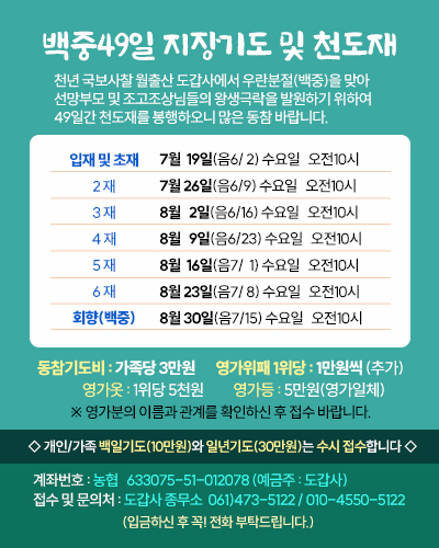 a3d87376380085564e8dd8c1b7ccf2cb_1686899061_0362.jpg